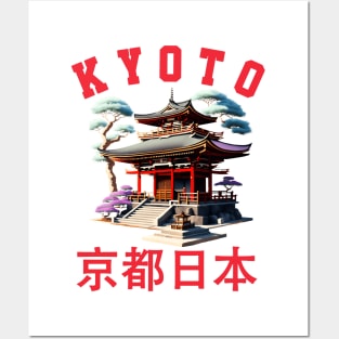 Kyoto Japan Posters and Art